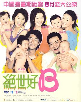 春香传
