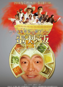 春香传